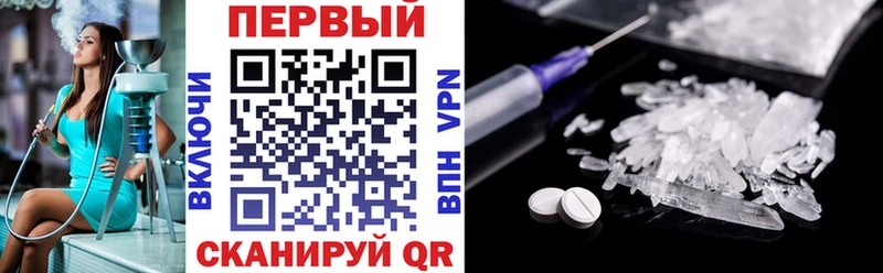 АМФЕТАМИН Розовый  сайты даркнета официальный сайт  Новая Усмань 