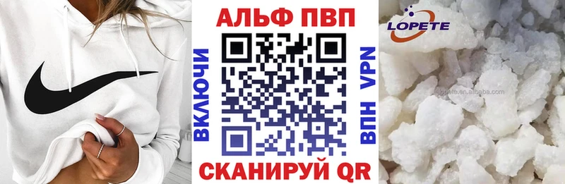 A PVP Соль  Новая Усмань 