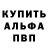 Метадон белоснежный Aman Kerey