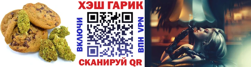 Еда ТГК конопля  Новая Усмань 