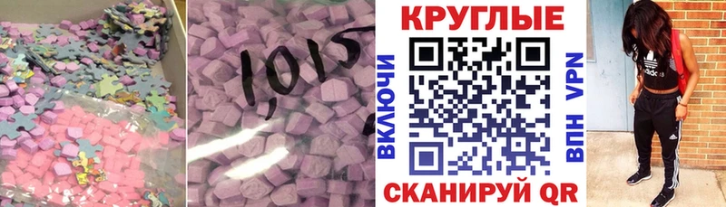 KRAKEN маркетплейс  Новая Усмань  Ecstasy TESLA 