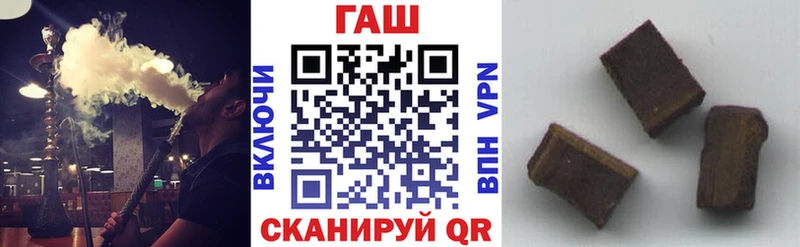 ГАШ Cannabis Новая Усмань
