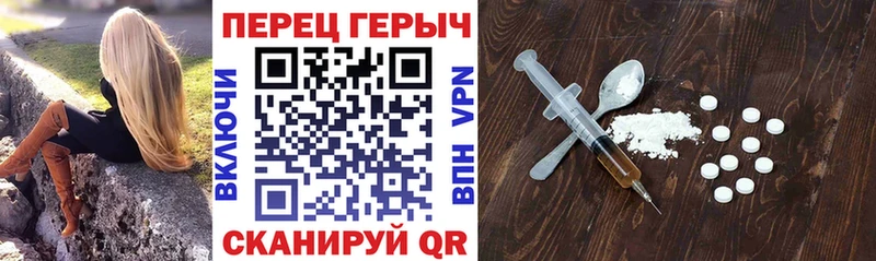 закладки  Новая Усмань  ГЕРОИН Heroin 
