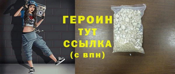 наркотики Абдулино