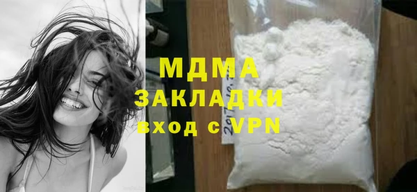 наркотики Абдулино