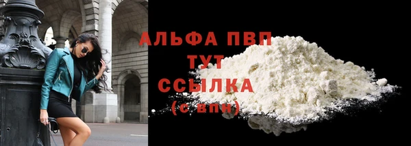 наркотики Абдулино