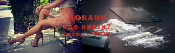 кокаин колумбия Абаза