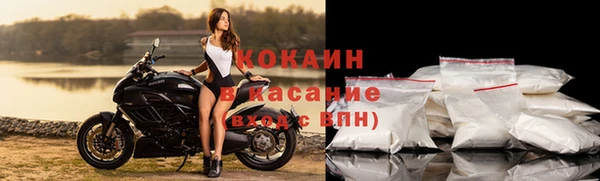 кокаин колумбия Абаза
