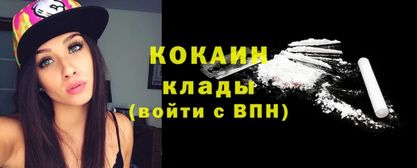 наркотики Абдулино