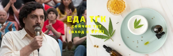 наркотики Абдулино