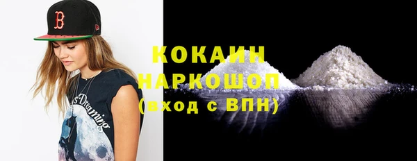 кокаин колумбия Абаза