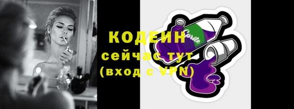 кокаин колумбия Абаза
