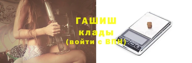 мдма Нефтегорск