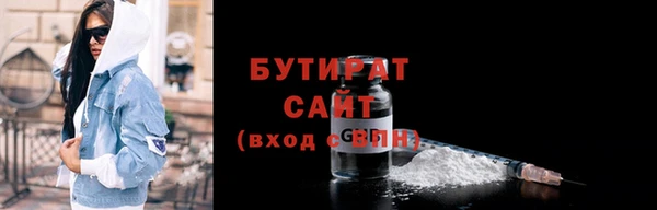 наркотики Абдулино