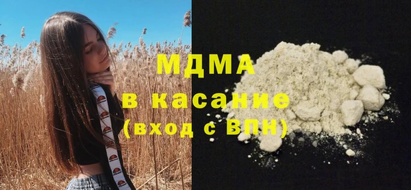 кокаин колумбия Абаза