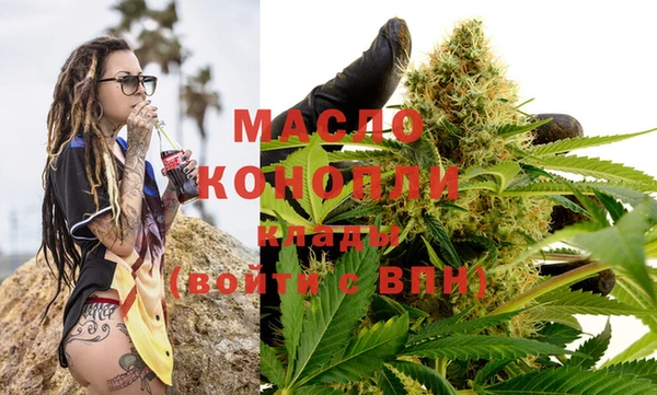 наркотики Абдулино