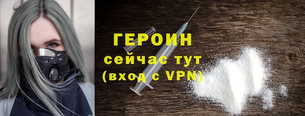 наркотики Абдулино