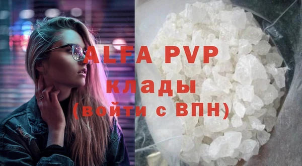 наркотики Абдулино