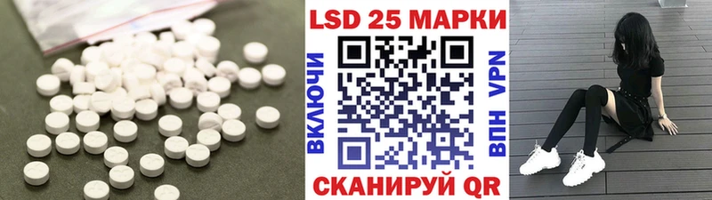 LSD-25 экстази ecstasy  магазин    Новая Усмань 
