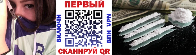 Первитин кристалл магазин продажи наркотиков Новая Усмань