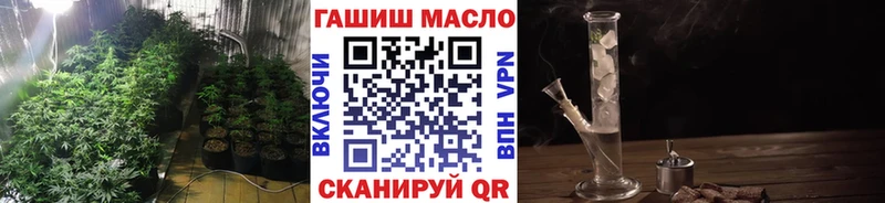 маркетплейс официальный сайт Новая Усмань ТГК вейп с тгк